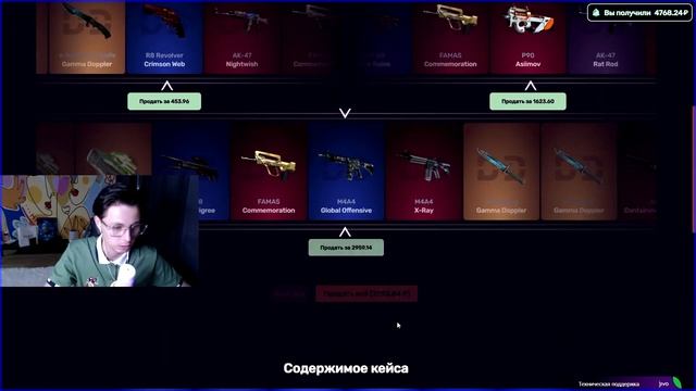 ВЫВЕЛ ПЕРЧАТКИ ПОРОК С 1000 РУБЛЕЙ ДЕПОЗИТА НА CASEBATTLE?! СД