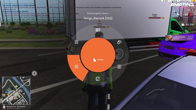 Лив с игры