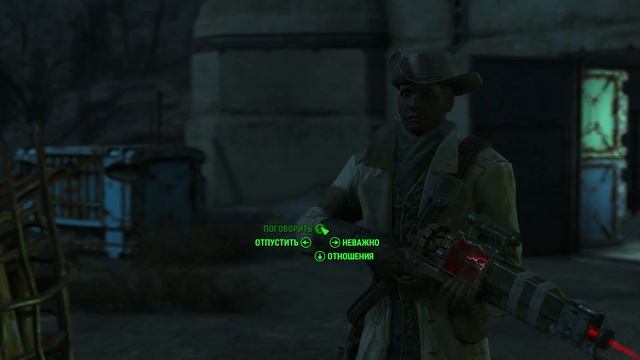 Fallout 4. Разговор с Престоном Гарви