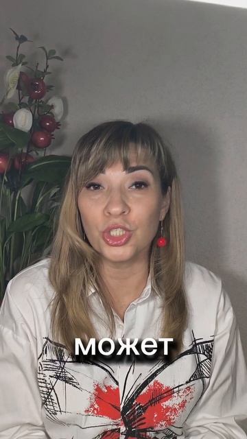 Стул и витамины: почему это важно? Ответ нутрициолога