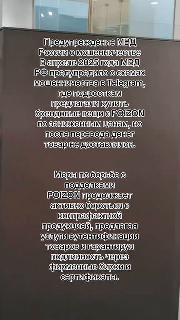 Ты знал об этом?