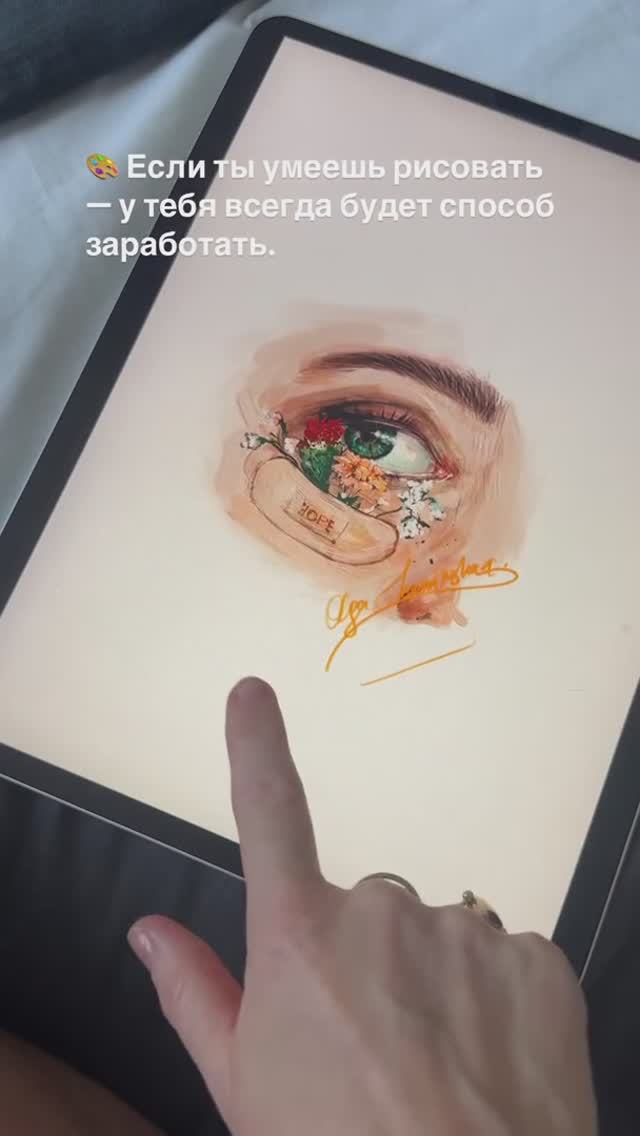 Ты всегда сможешь заработать, если умеешь рисовать 🎨