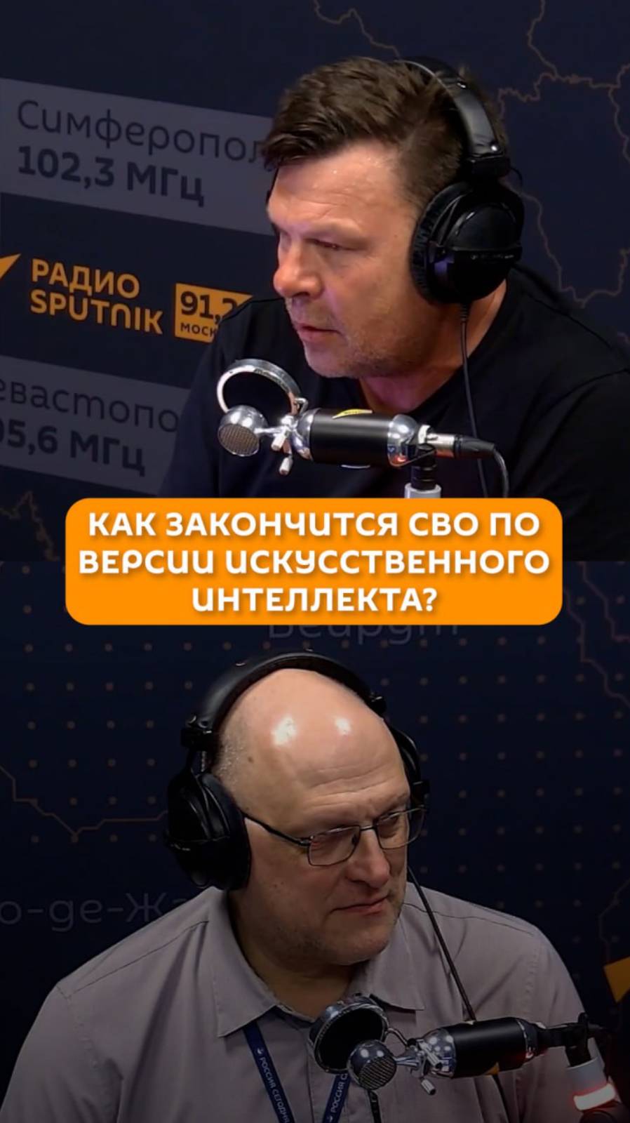 Как закончится СВО по версии искусственного интеллекта?