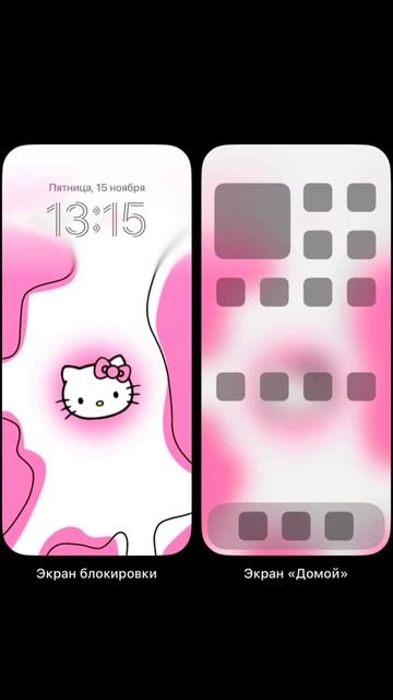 ❇️ Все обои у нас в Тг | Ссылка в профиле  #wallpaper #обои #о