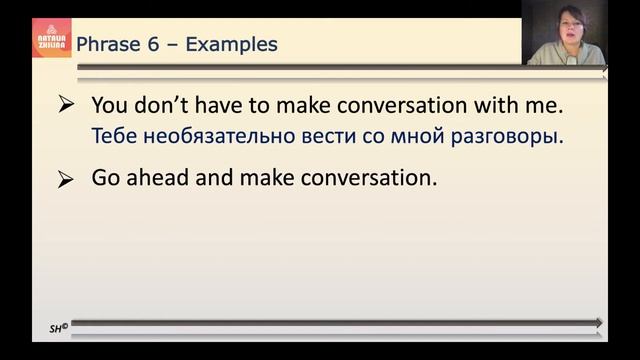 Фразы из к/ф Шесть дней, семь ночей с переводом и примерами