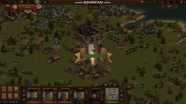 НОВЫЙ ДОМ (Forge of Empires seri #5)