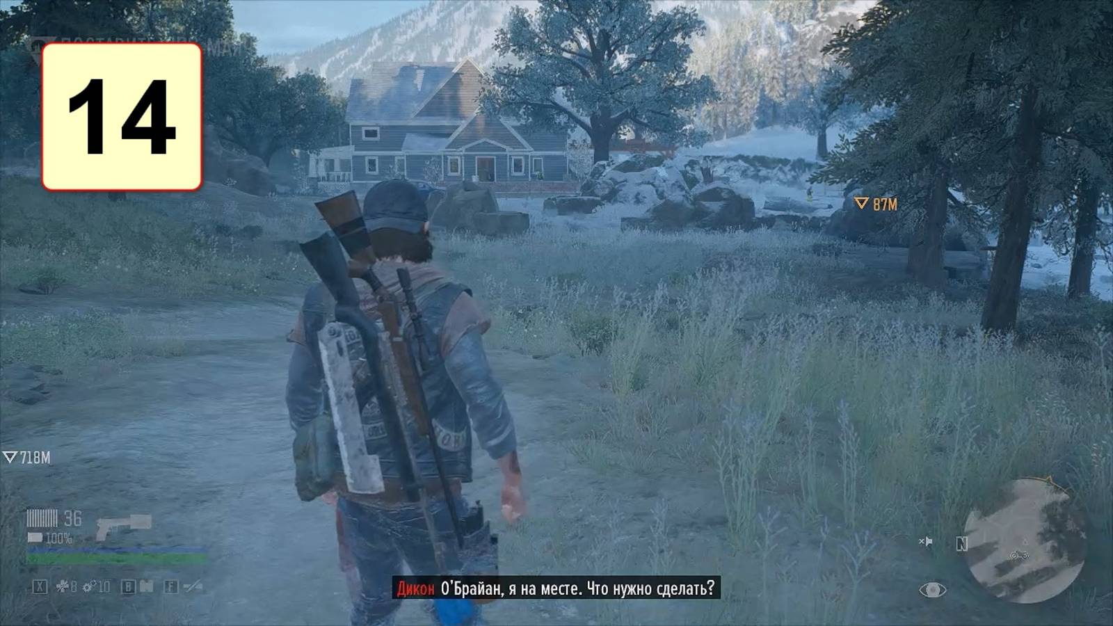 Прохождение ►Days Gone◄【• Выпуск• #14】