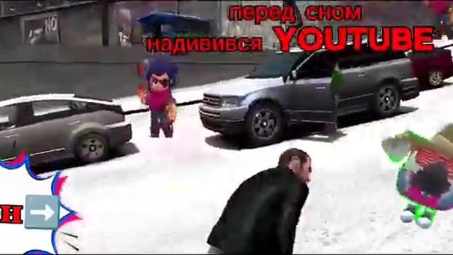 GTA Chicken gun Brawl stars сон прикол