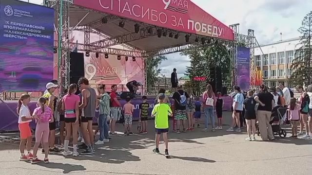 Праздник День Защиты детей в Переславле-Залесском ( 1 июня 2025 года)