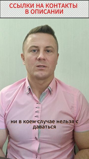 Нужно ли платить за успех при смене работы? | АЛЬБЕРТ ШЕМЕНГ