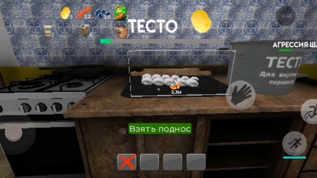 Прошёл игру побег от тимошки 2 Армия на плоxую концовку приятно прасмотра!