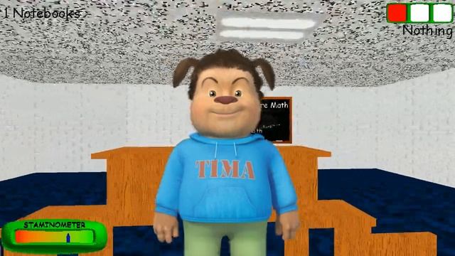 тимоха проходит балди