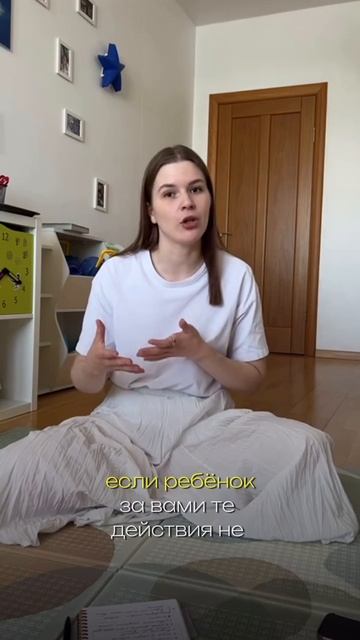 Важный этап запуска речи