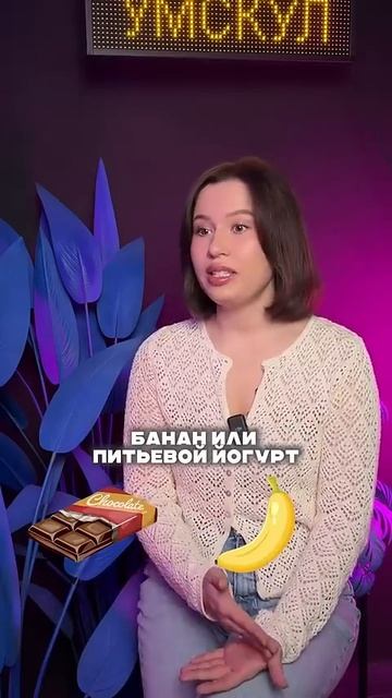 Обед на ЕГЭ #егэ #огэ #школа #экзамены #подготовкаегэ #подготовкаогэ #умскул #онлайншкола