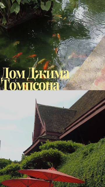 Топ мест в Бангкоке, куда я мечтаю вернуться