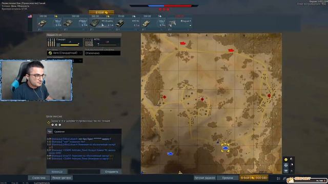 ПУТЬ И ИЗУЧЕНИЕ WAR THUNDER В 2025! СТОИТ ЛИ СЕЙЧАС ИГРАТЬ?