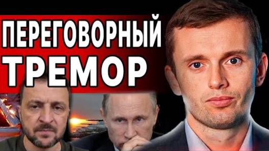 Руслан Бортник: Сейчас решается всё! - Взгляд на события в мире глазами наших врагов...