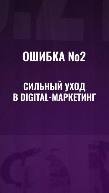 Две ГЛАВНЫЕ ошибки СЕЛЛЕРОВ! #бизнес #товарка #маркетплейсы