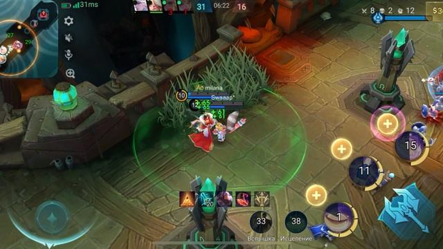 MOBILE LEGENDS Режим боя часть 5 Нана