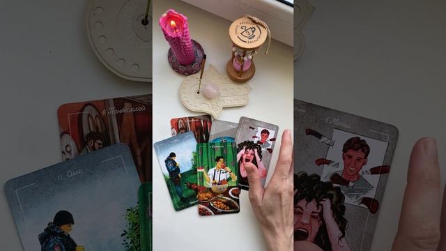 😍КТО/ЧТО СКОРО ВАС ПОРАДУЕТ?🤗🌹🔥