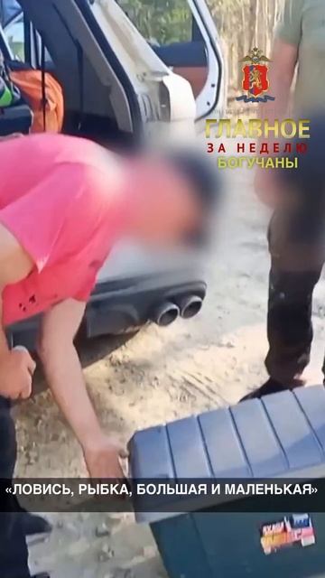 «ЛОВИСЬ, РЫБКА, БОЛЬШАЯ И МАЛЕНЬКАЯ»