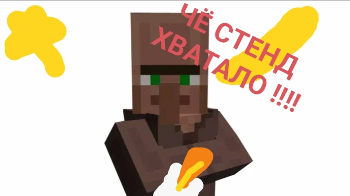 МЭР СБЕЖАЛ С ИМЗУРУДАМИ ЧАСТЬ 2