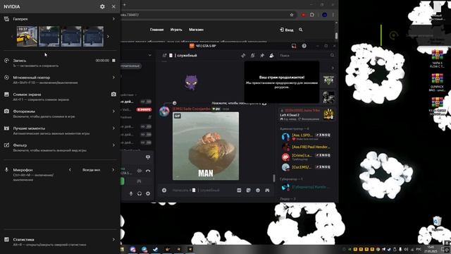 Desktop 2025.05.27 - 15.45.33.02