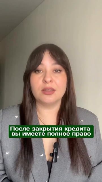 Банковский лайфхак!