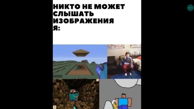 Мемы по майнкрафту (ОСТОРОЖНО МАТЫ)