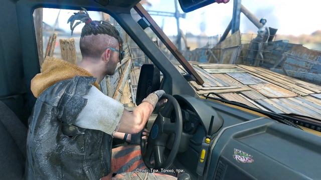 Dying Light 2. Стив торчок на измене