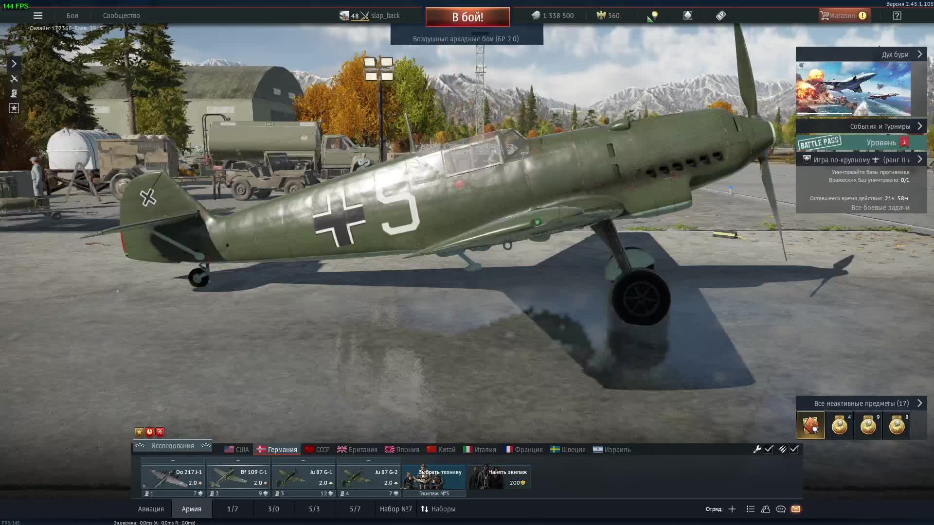 war thunder
