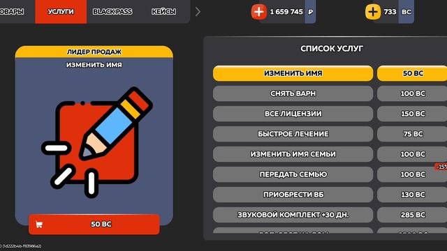 тех разделу 48