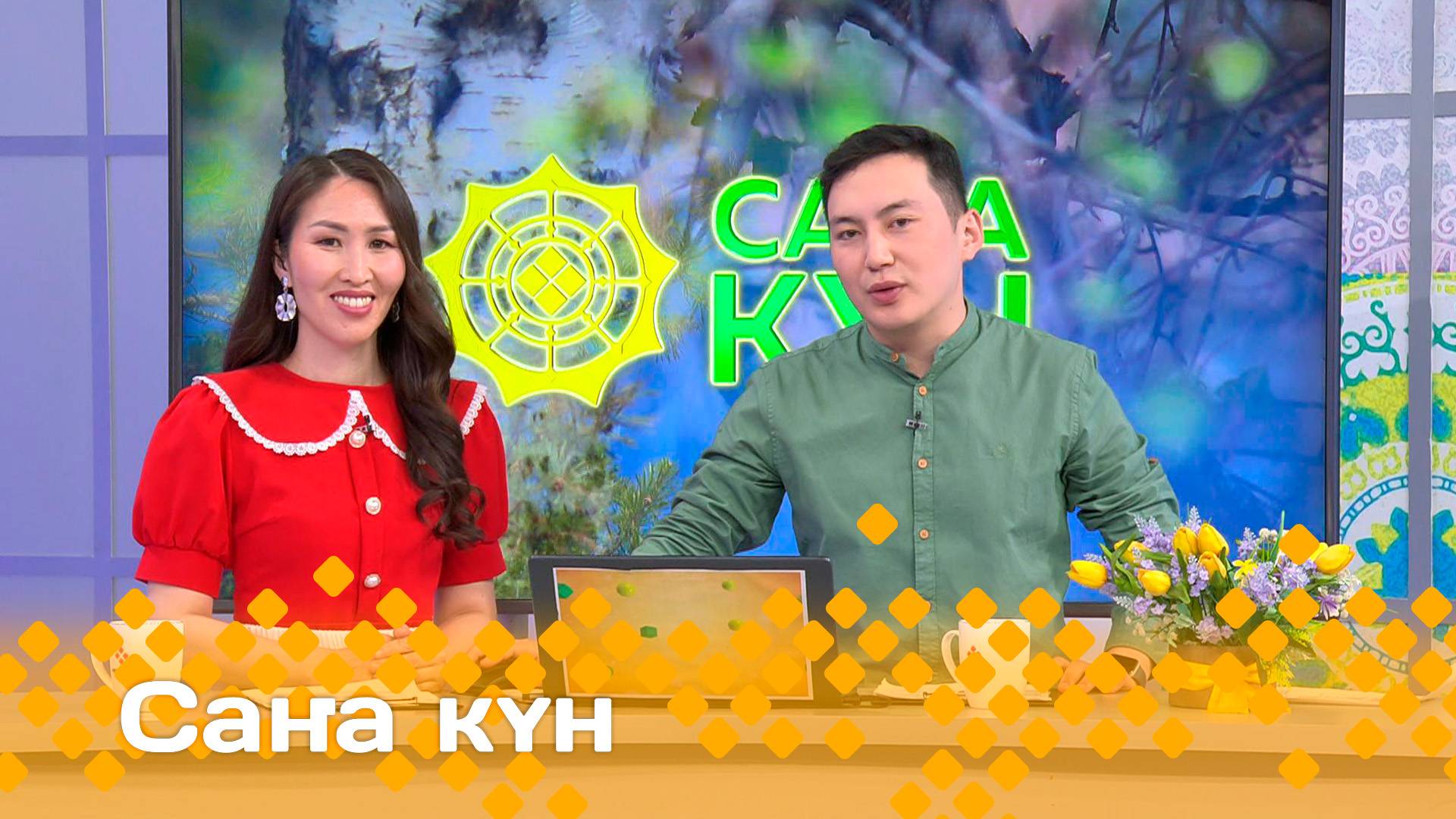 «Саҥа күн»  (02.06.25)
