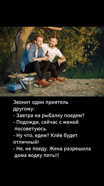 Анекдот дня (227) Хорошее настроение Short