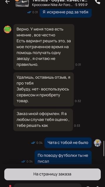 ScreenRecording_06-02-2025 00-15-46_1