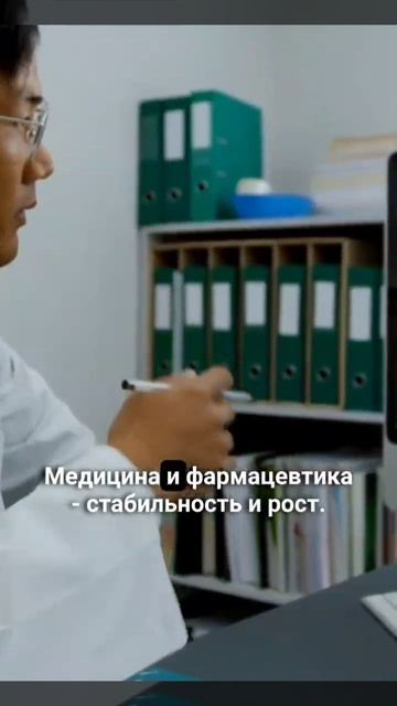 Куда поступать, чтобы не пожалеть? Профессии для БЫСТРОЙ карьеры после вуза!