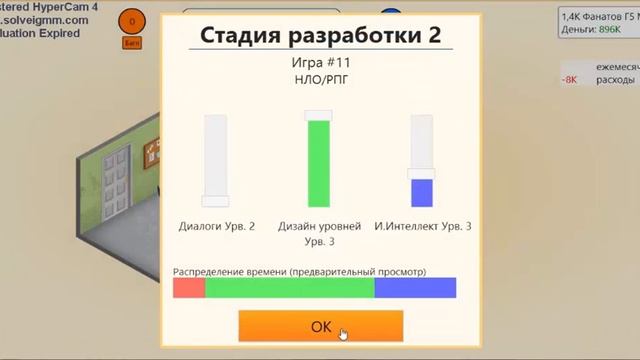 Играем в Game DEV Tycoon №2 ( Новый офис, я миллионер )
