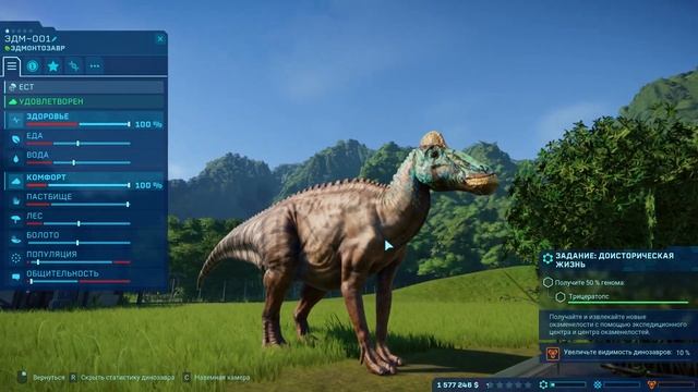 Jurassic World Evolution Выпуск 1
