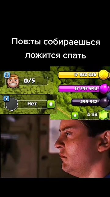 clash of clans