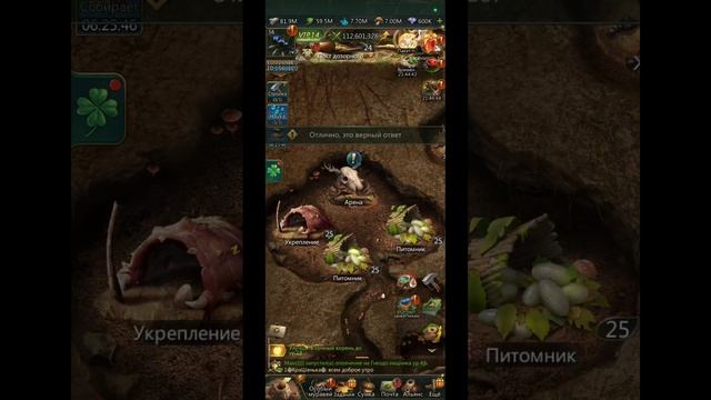 2.06.25 Ant Legion