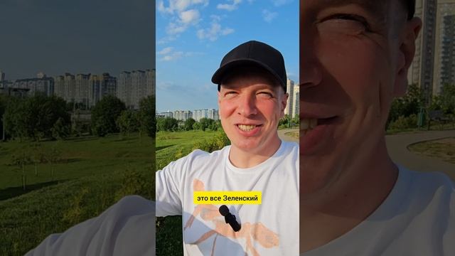 🇺🇦 Почему украинцы прячутся на переговорах с Россией?