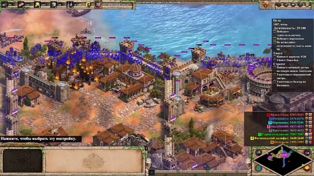 Алексей Комнин - часть #1 ⚔ Прохождение Age of Empires 2: Definitive