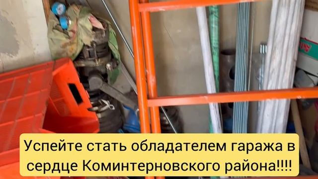Видеообзор гаража на Беговой 215а ГК Стрела