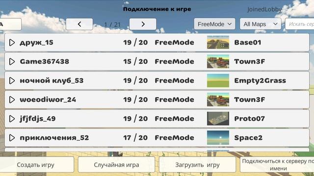 🔍ИЩУ ЗЕЛЁНУЮ МАШИНУ И КУДА ПРОПАЛ КАРТУН КЭТ❓