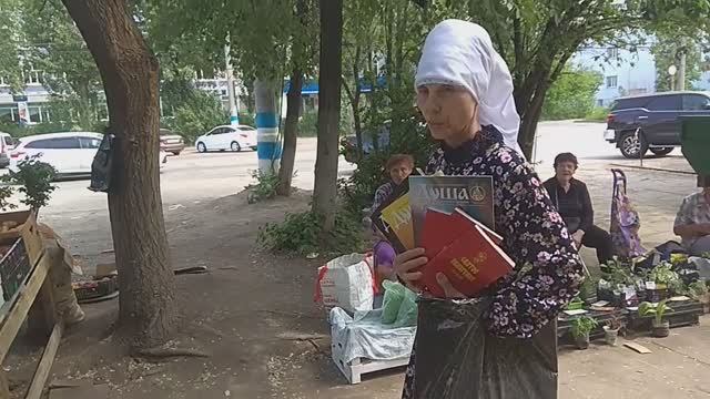 №401. Раздача Евангелия. 01.06.25 г.