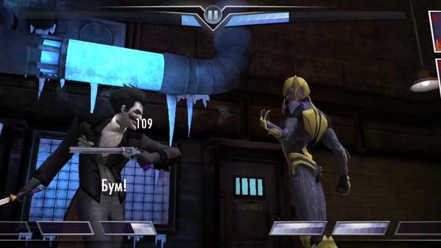Injustice mobile испытание 4 эксперт команда летопись Аркхема