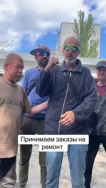 Римонтники