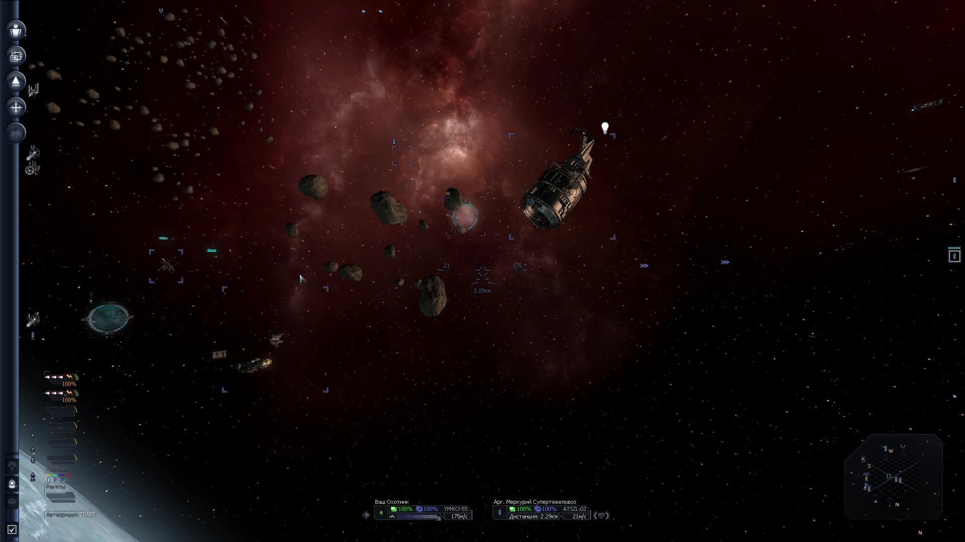 X3 Terran Conflict / 3 серия