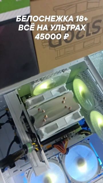 intel xeon 2640v4\RX 5500 XT 8gb\DDR4 16gb\ssd 512gb\550W в GamersPC Волоколамск #shorts #компьютер