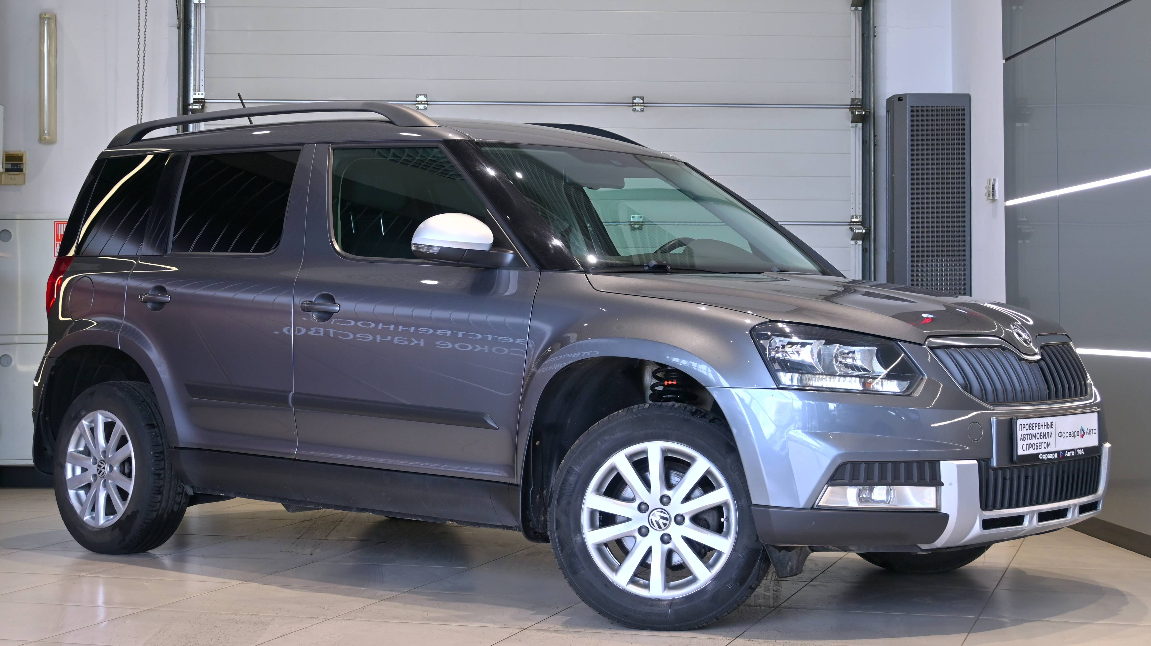 Skoda Yeti '2015 07952